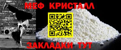 бутират Ачхой-Мартан