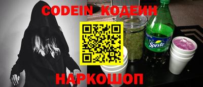 бутират Ачхой-Мартан