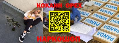 бутират Ачхой-Мартан