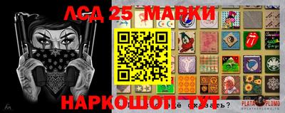 героин Аша
