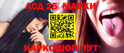 бутират Ачхой-Мартан