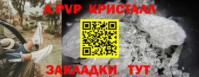 героин Аша