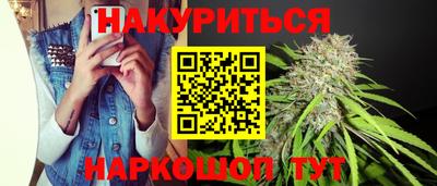 бутират Ачхой-Мартан