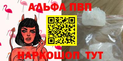 apvp Баксан