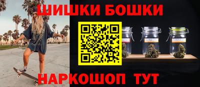бутират Ачхой-Мартан