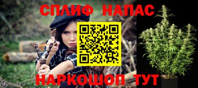 бутират Ачхой-Мартан