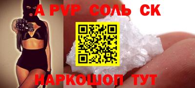 бутират Ачхой-Мартан