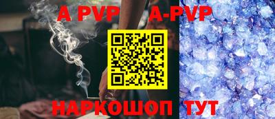 героин Аша