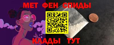 бутират Ачхой-Мартан