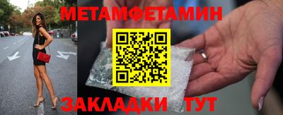 бутират Ачхой-Мартан