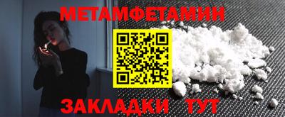 бутират Ачхой-Мартан