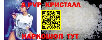 apvp Баксан