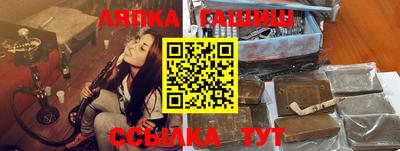бутират Ачхой-Мартан