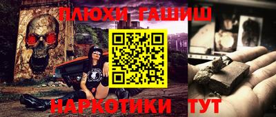 героин Аша