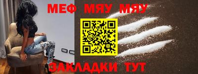 бутират Ачхой-Мартан