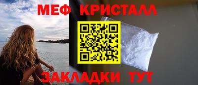 бутират Ачхой-Мартан