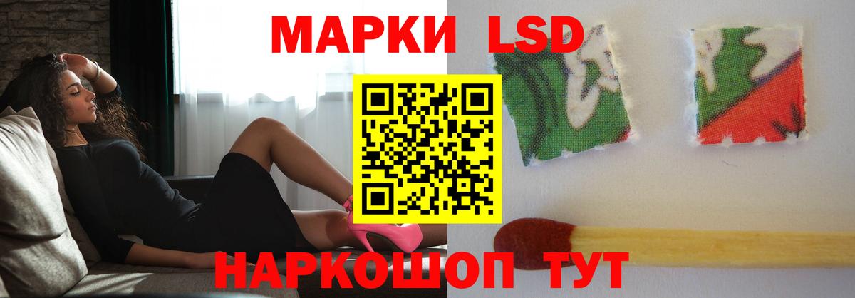 Лсд 25 экстази  ЛСД экстази ecstasy  Вход с VPN  Советская Гавань 