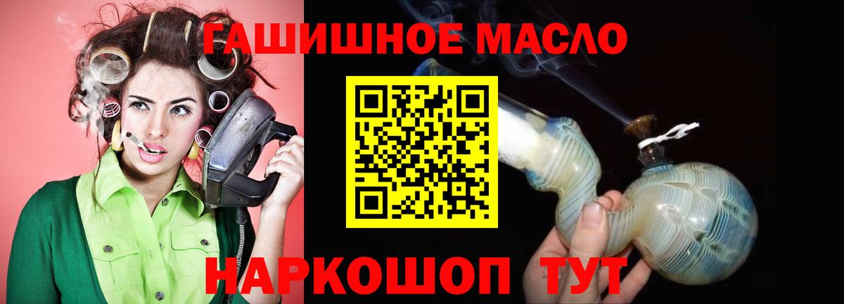ТГК концентрат  Дистиллят ТГК Wax  Советская Гавань  Вход с VPN 