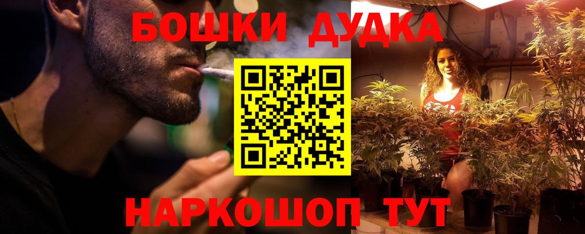 Конопля марихуана Советская Гавань